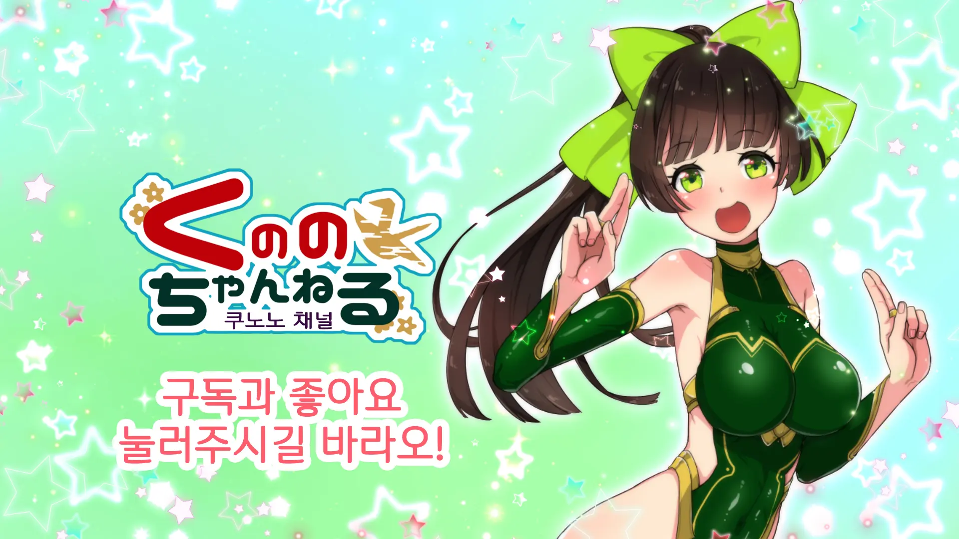 Maonaho ~Kouhen~ Maou O Mezasu Otouto Ga Ore No Nama Onaho Ni Natta Wake | 마오나홀 ~후편~